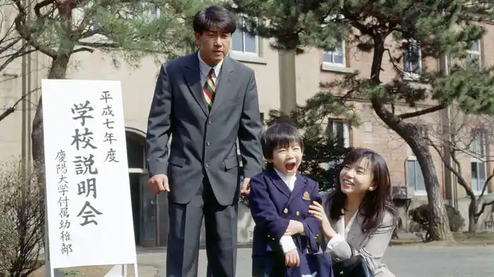 合格の秘訣３ヵ条