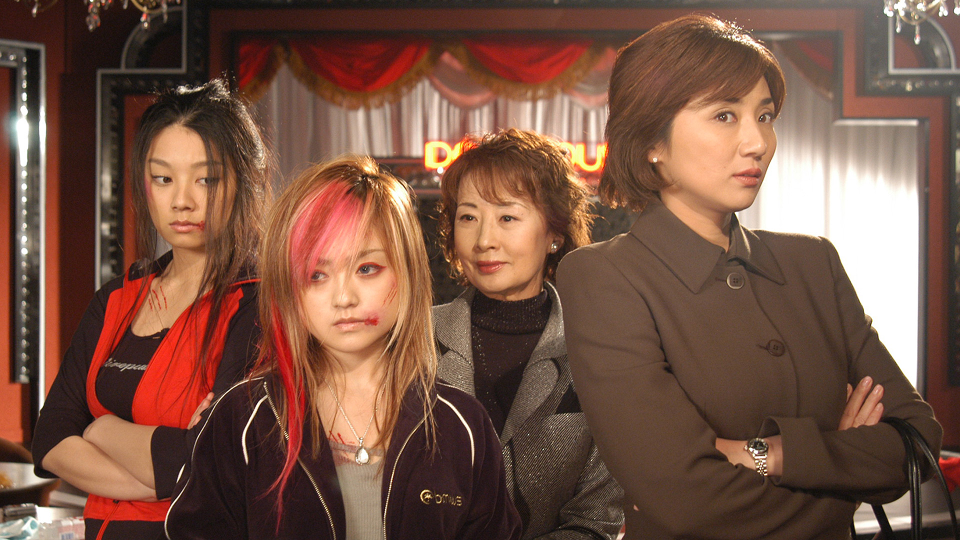 ドールハウス～特命女性捜査班～(国内ドラマ / 2004) - 動画配信 | U