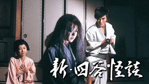天国と地獄の美女? 江戸川乱歩の 「パノラマ島奇談」 DVD 未開封 Amazon.com: 天国と地獄の美女～江戸川乱歩の「パノラマ島奇談