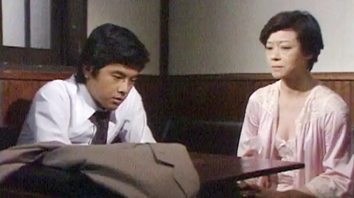 第三回 夫婦のあやまち