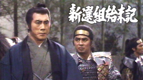 必殺仕事人Ｖ 風雲竜虎編(国内ドラマ / 1987) - 動画配信 | U-NEXT 31日間無料トライアル