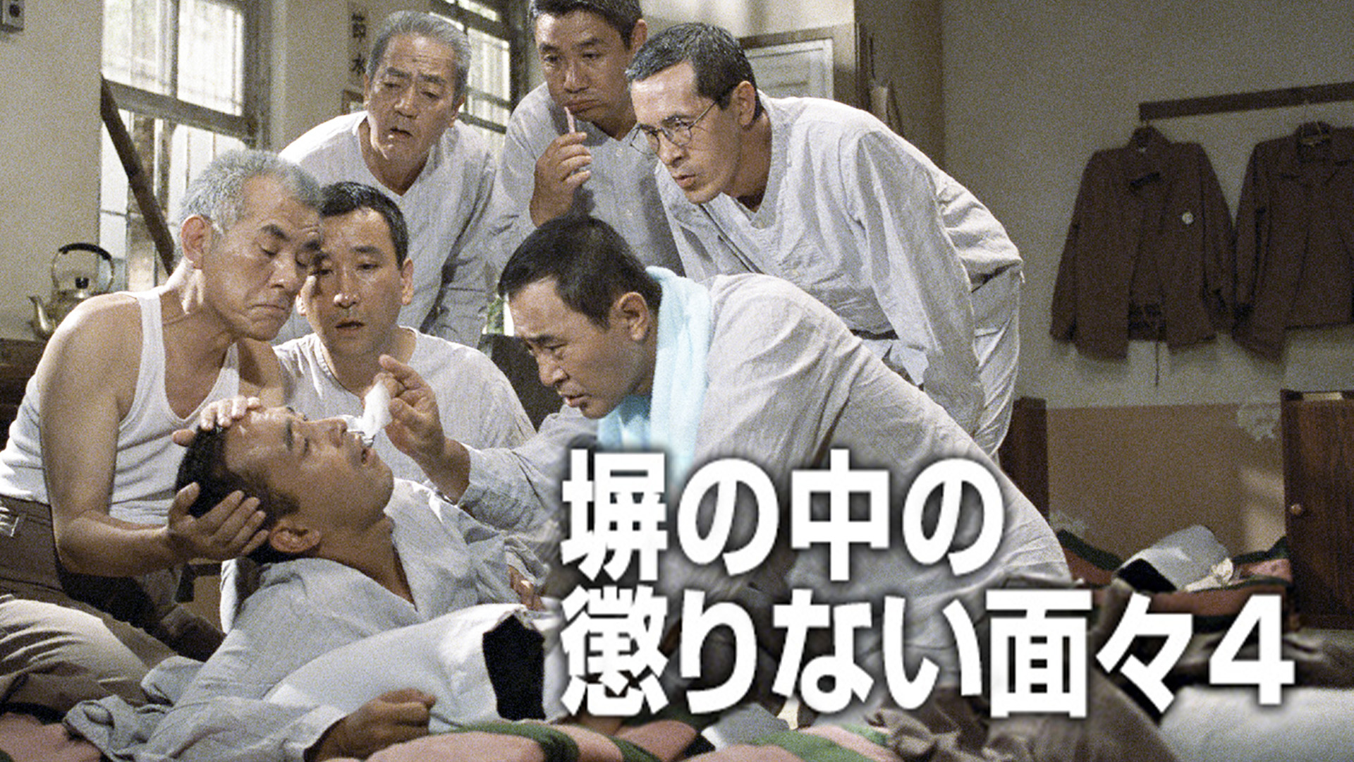 塀の懲りない面々 塀の中の懲りない面々 | 安部 譲二 |本 | 通販 | Amazon