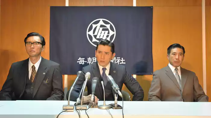 第四話 暴かれた関係