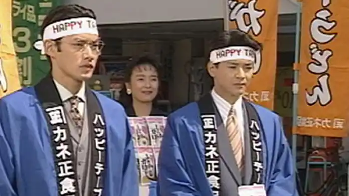 #2 涙の猛特訓