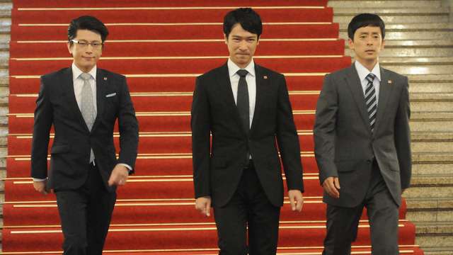 最終話SP 100倍返しなるか 最後に土下座するのは誰だ!～衝撃の結末!!友情か?裏切りか?