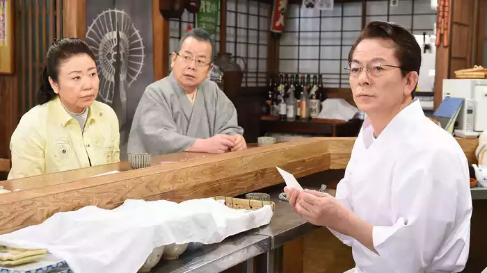 居酒屋もへじ3-嵐の恋-