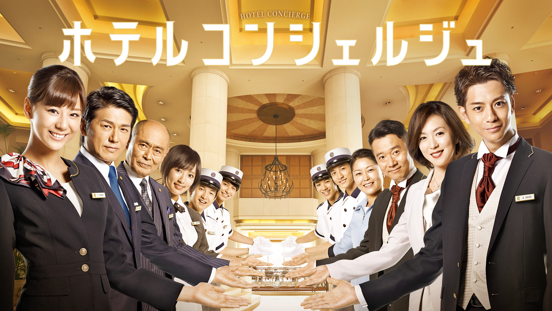 いつまでも白い羽根(国内ドラマ / 2018) - 動画配信 | U-NEXT 31日間