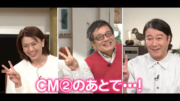 #1014 ありがとう森永さんスペシャル