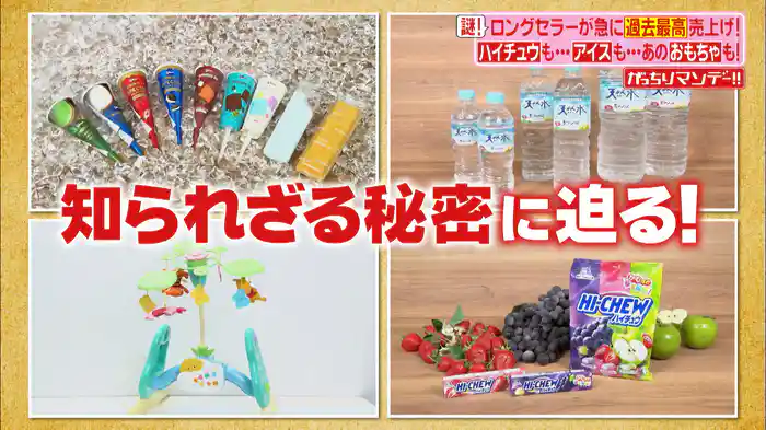 #1032 ここに来て急に過去最高