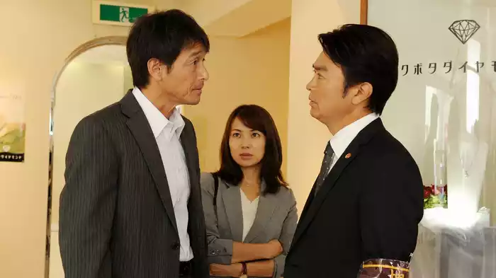 今野敏サスペンス 確証～警視庁捜査三課
