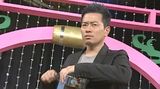 2009/01/14回 #57