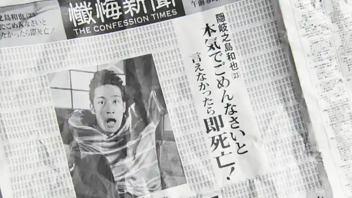 怪談…首切り女の祟り