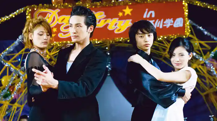 泥だらけの社交ダンス