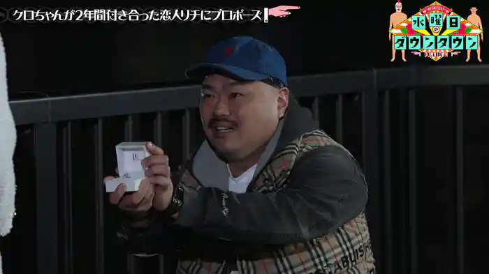 #404 新春クロちゃんリアル人生すごろく 後編