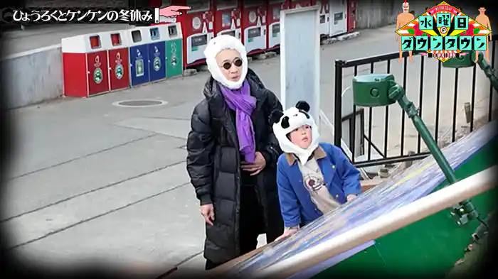 #408 ひょうろくとケンケンの冬休み 後編