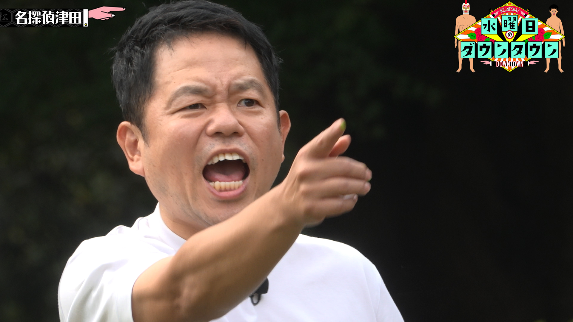 #SP 名探偵津田 第4話 ～電気じかけの罠と100年の祈り～ 後編