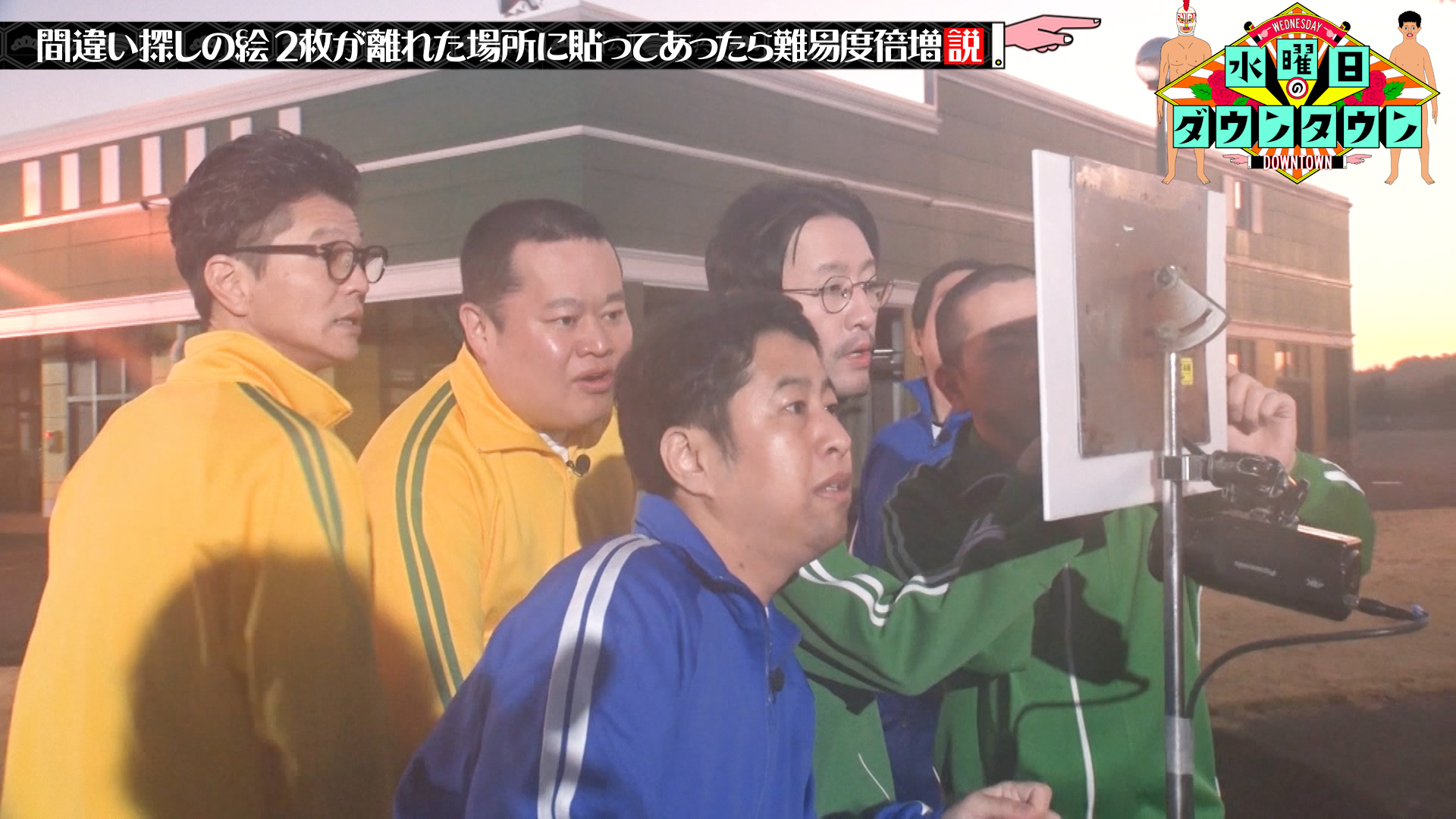 #449 間違い探しの絵、2枚が離れた場所に貼ってあったら難易度倍増説 ほか