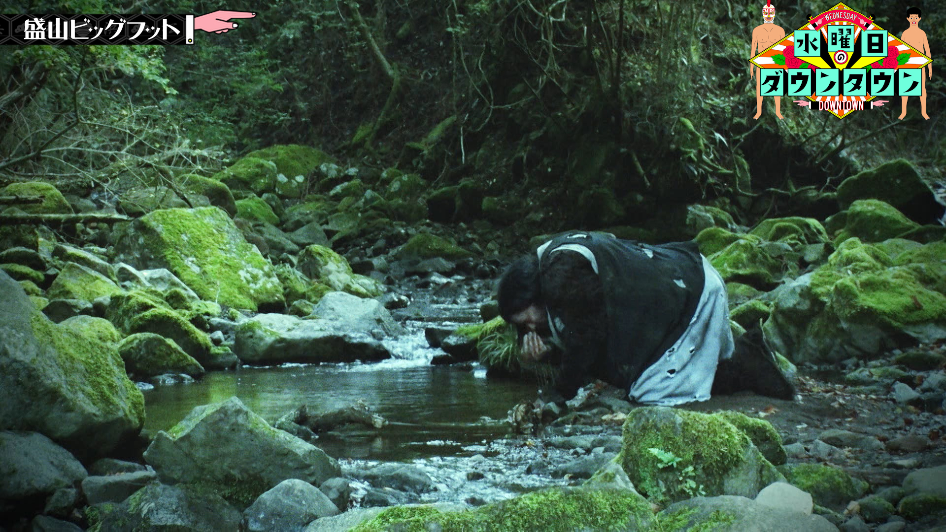 #452 盛山ビッグフット ほか