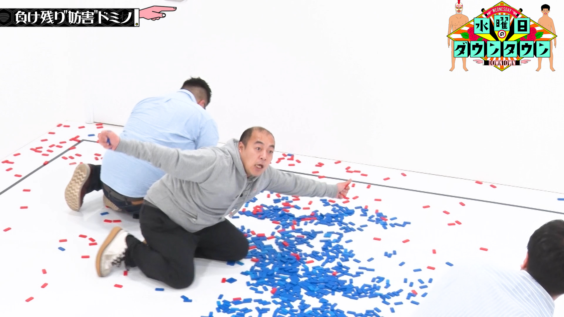 #453 負け残り"妨害"ドミノ ほか