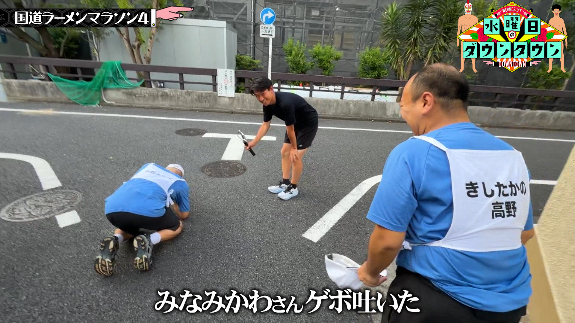 #469 国道ラーメンマラソン4