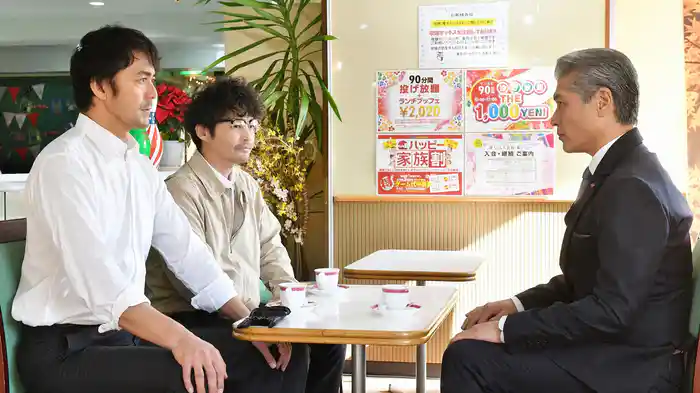 帝国の隠ぺい工作を暴けるか無実の親友を救え！