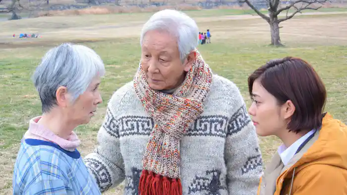 メゾン・ド・ギルティ