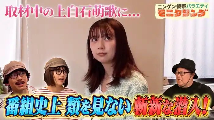 #395 ドラマ「イグナイト -法の無法者-」の取材現場に潜入