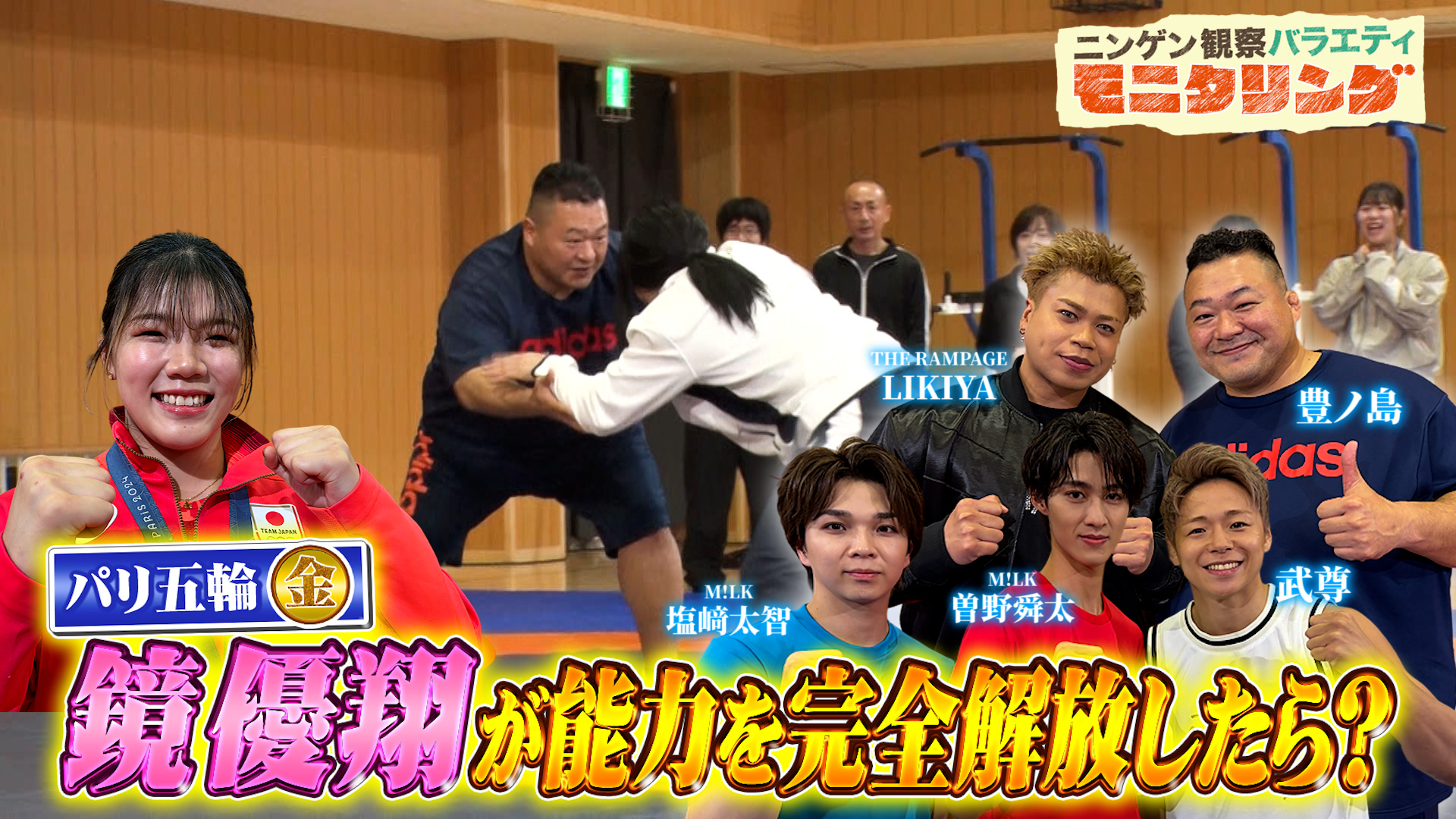 #410 レスリング鏡優翔が地味め女子に変装し屈強な男たちと真剣勝負