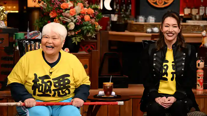 #382 ゲスト:ダンプ松本 ブル中野