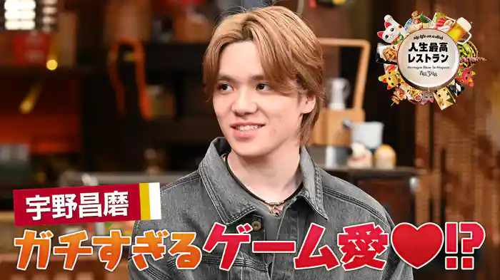 #426 ゲスト:宇野昌磨