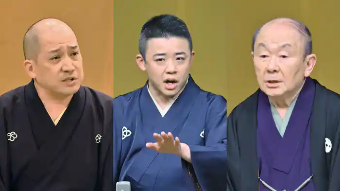 「深山隠れ」桂吉坊、「子別れ」三笑亭茶楽、「抜け雀」春風亭一之輔