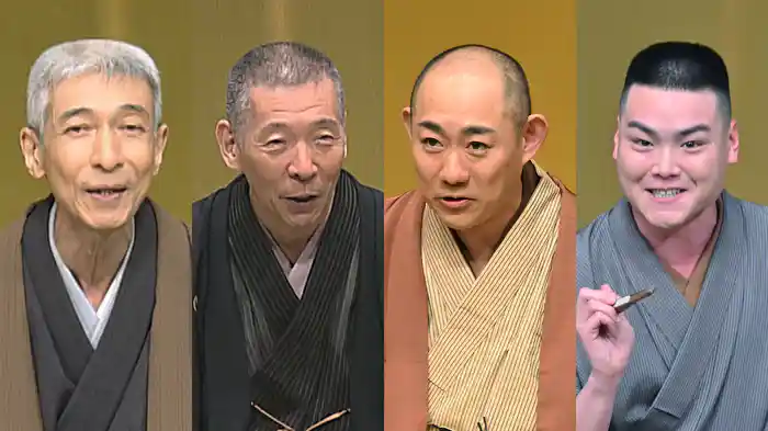 「らくだ」柳亭市馬、「時うどん」桂九ノ一、「噺家の夢」三笑亭夢丸、「江島屋怪談 恨みの振袖」柳家蝠丸