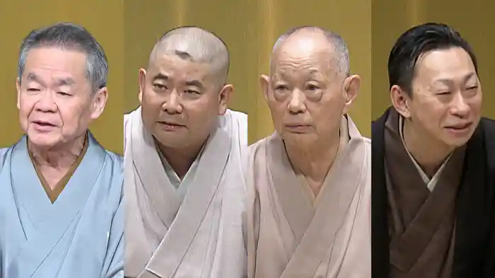 「氏子中」桃月庵白酒、「猫の災難」柳家小満ん、「宮戸川」春風亭朝枝、「三枚起請」春風亭一朝