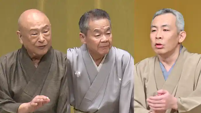 「居残り佐平次」春風亭一朝、「棒鱈」三遊亭萬橘、「言訳座頭」柳家小里ん