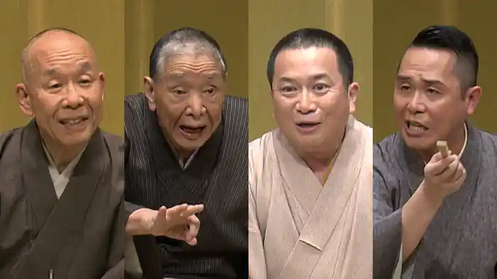 「お玉牛」桂吉弥､「代書屋」柳家権太楼､「がまの油」入船亭扇橋､「今戸の狐」古今亭志ん輔