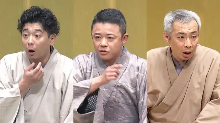「けんげしゃ茶屋」桂吉坊、「洒落小町」三遊亭萬橘、「佐々木政談」柳亭小痴楽
