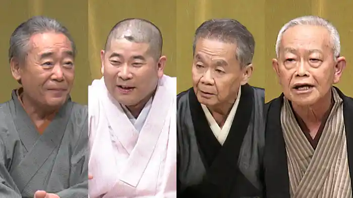 「四段目」桃月庵白酒、「日和違い」春風亭一朝、「義眼」立川龍志、「五人廻し」五街道雲助