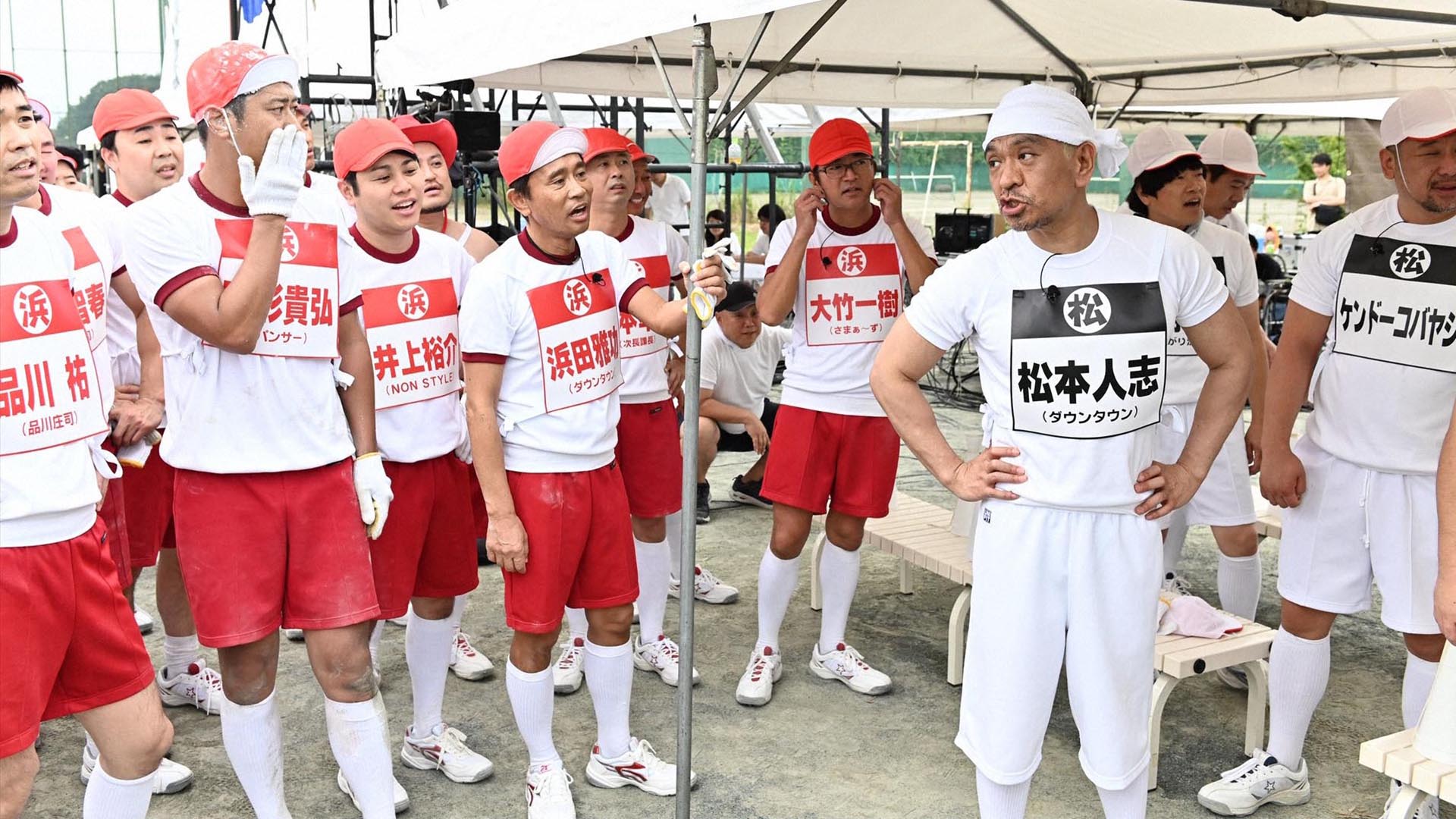 リンカーン芸人大運動会2019(バラエティ / 2019) - 動画配信 | U-NEXT