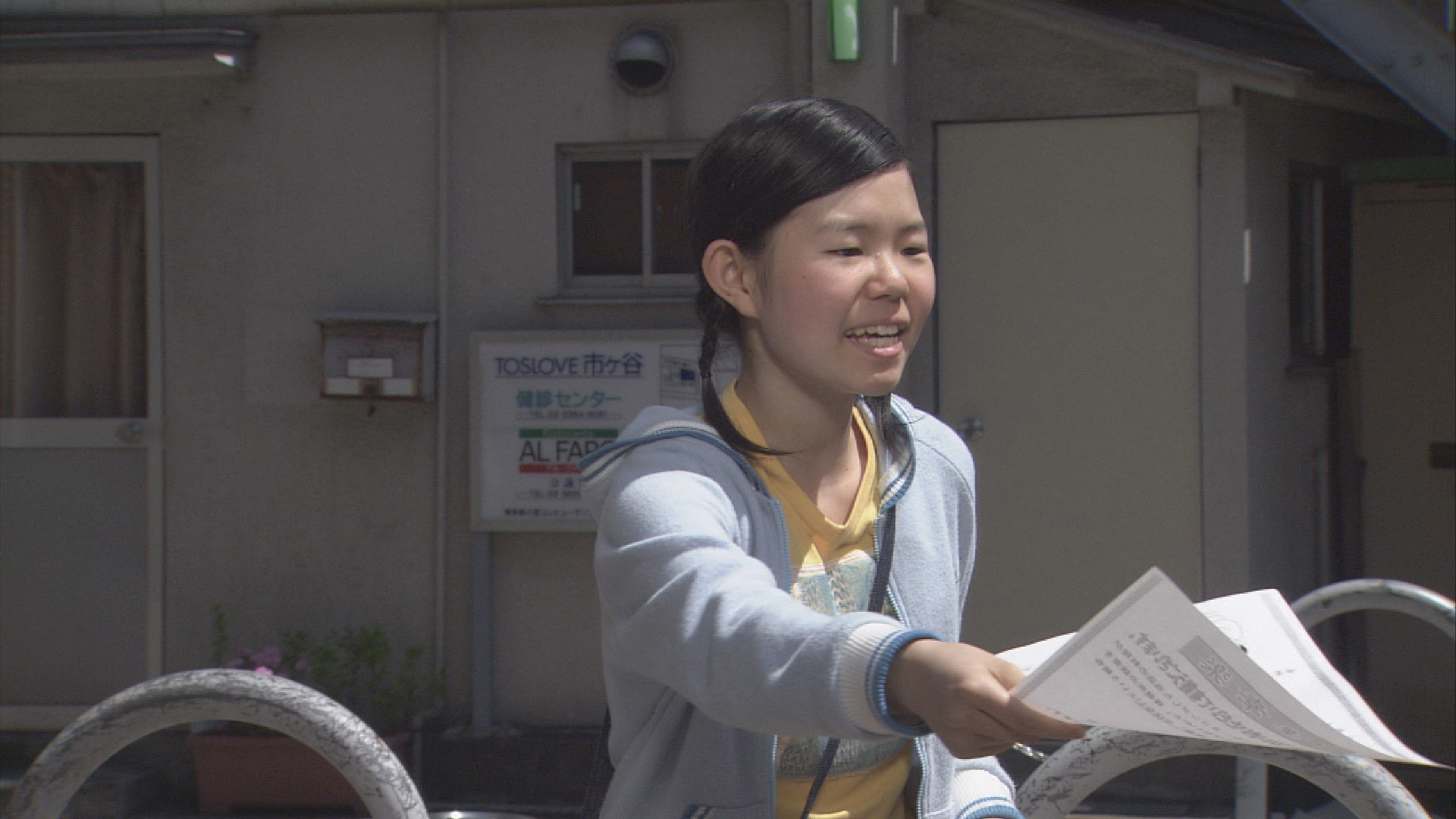 第七回