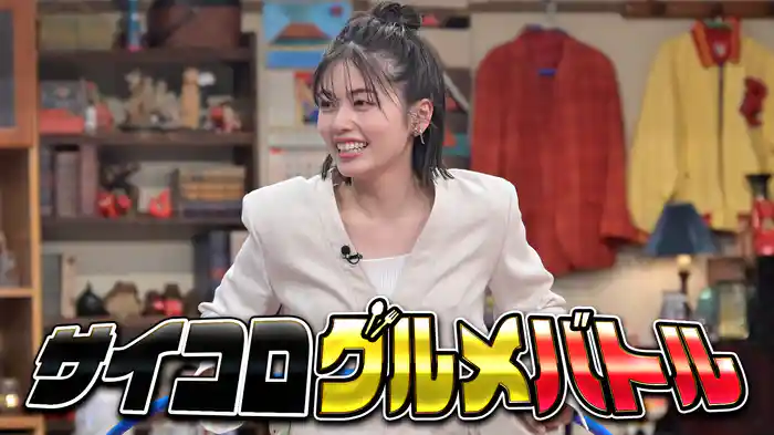 #143 小芝風花&木村佳乃がグルメ対決SP