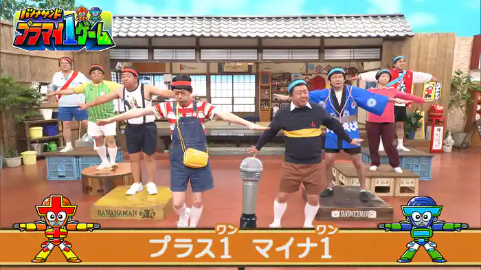 #146 言葉あそびの新ゲーム
