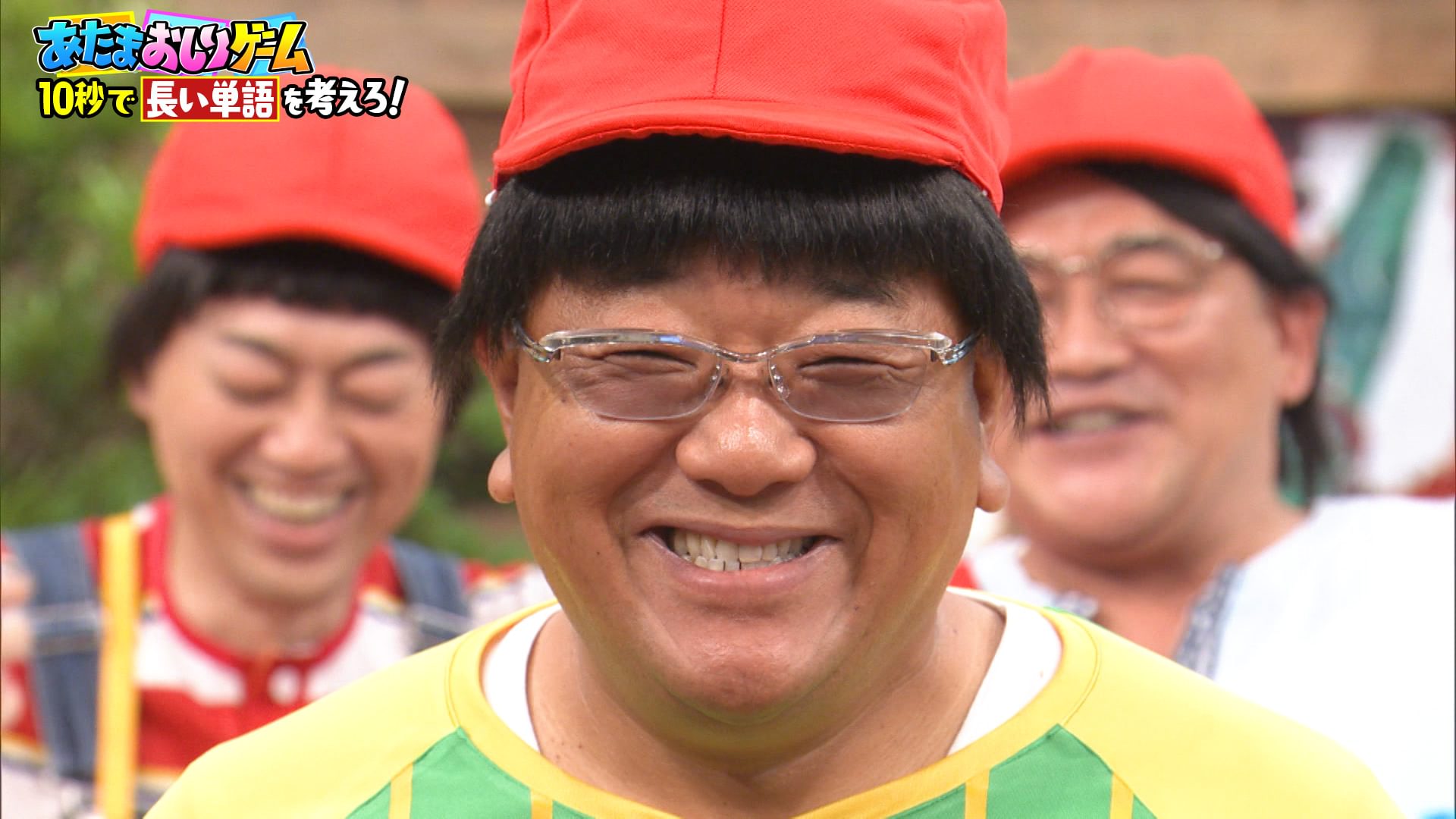 #151 白熱！あたまおしりゲーム