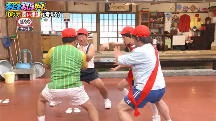 #155 白熱！あたまおしりゲーム