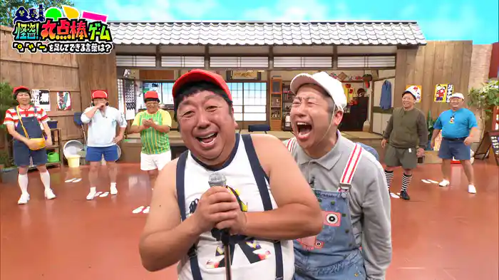 #156 好評！丸点棒ゲーム