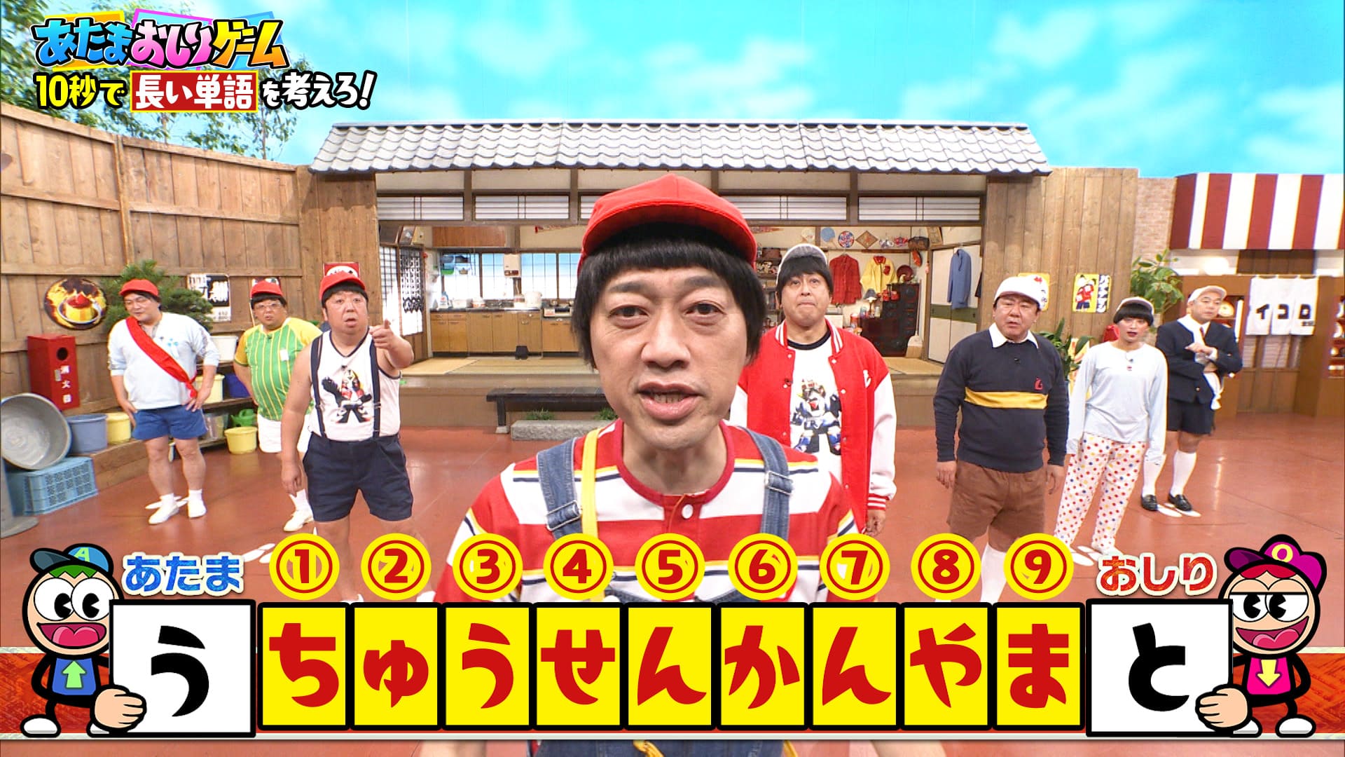 #165 あたまおしりスーパープレー＆珍解答連発SP