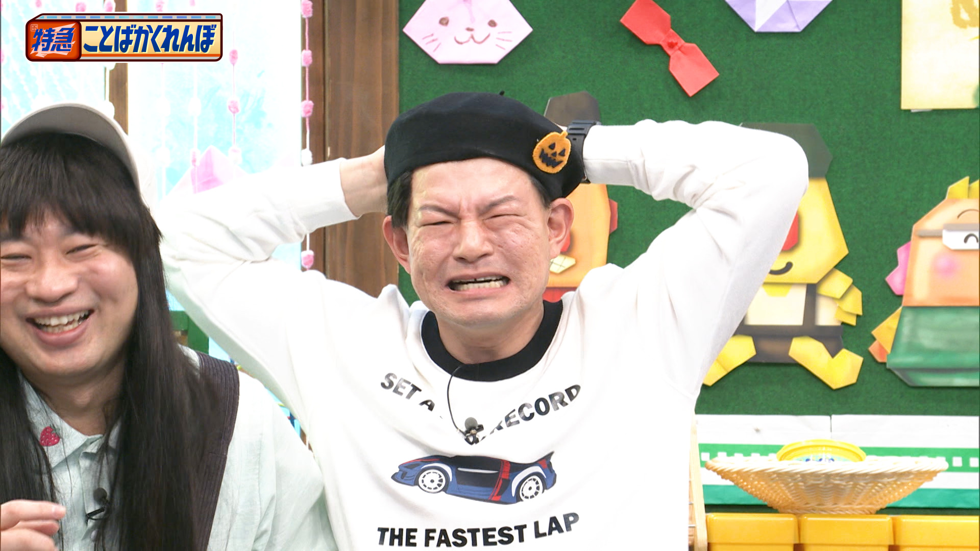 #169 ことばかくれんぼスーパープレー＆珍解答連発SP