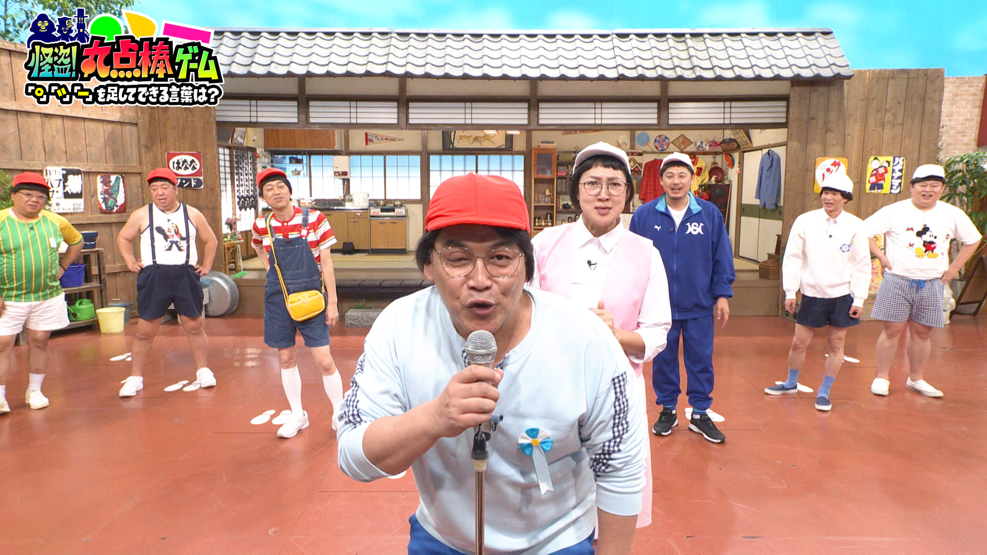 #170 怪盗！丸点棒ゲーム