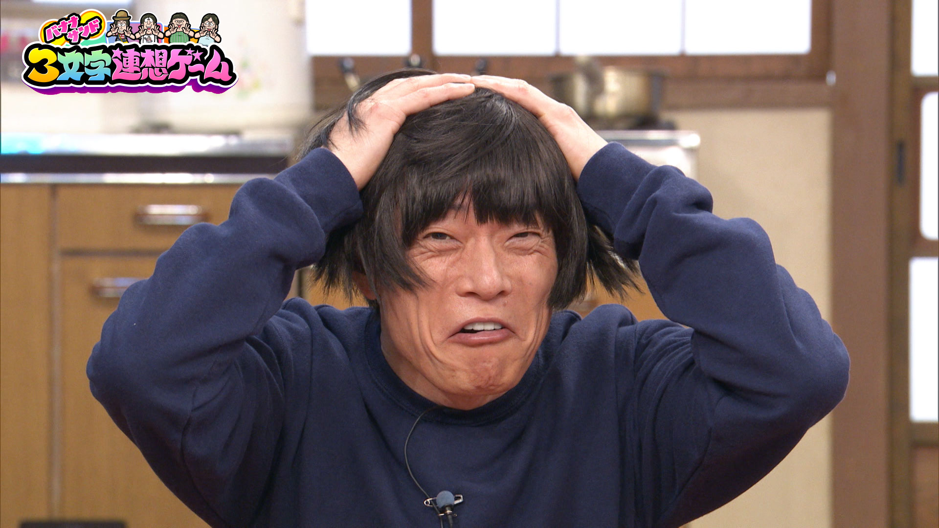 #173 白熱！「3文字連想ゲーム」