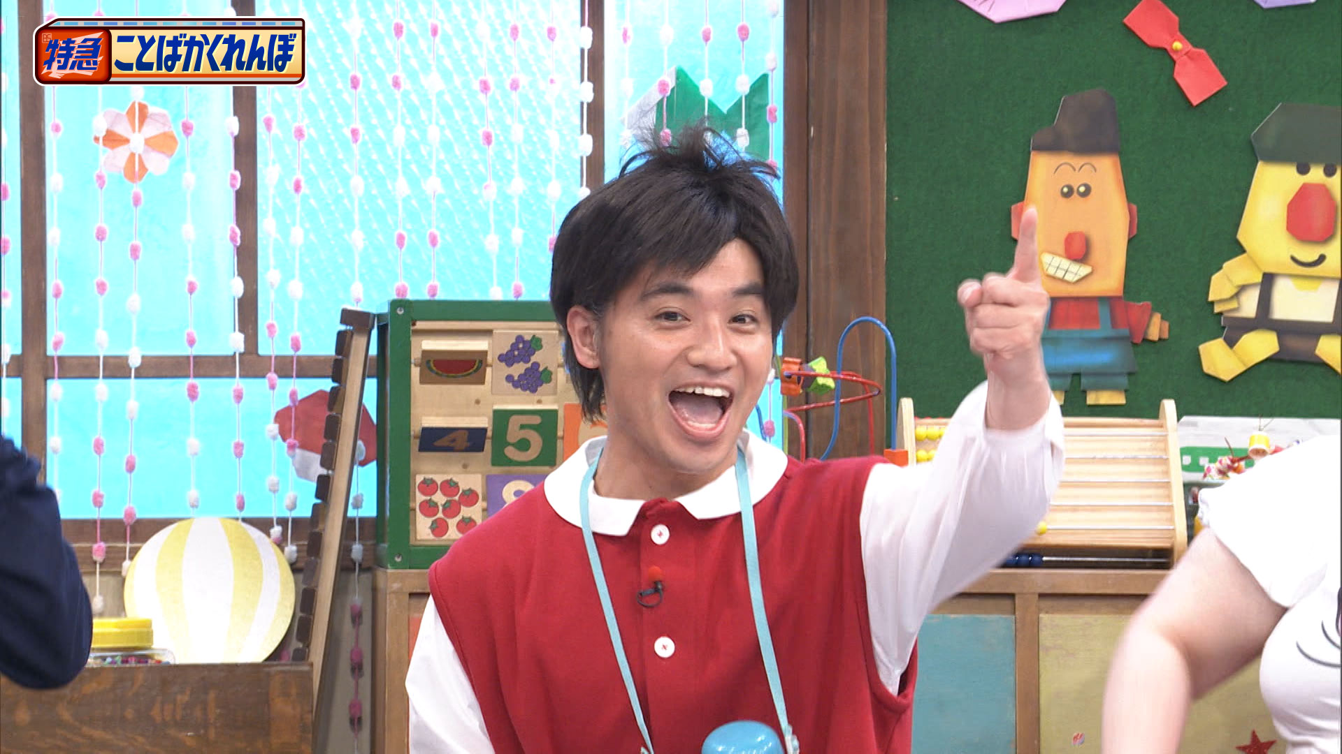 #176 白熱！特急ことばかくれんぼ！