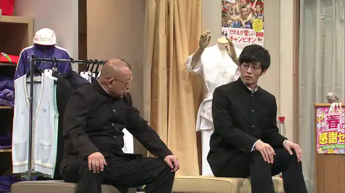 松坂桃李(放送版)